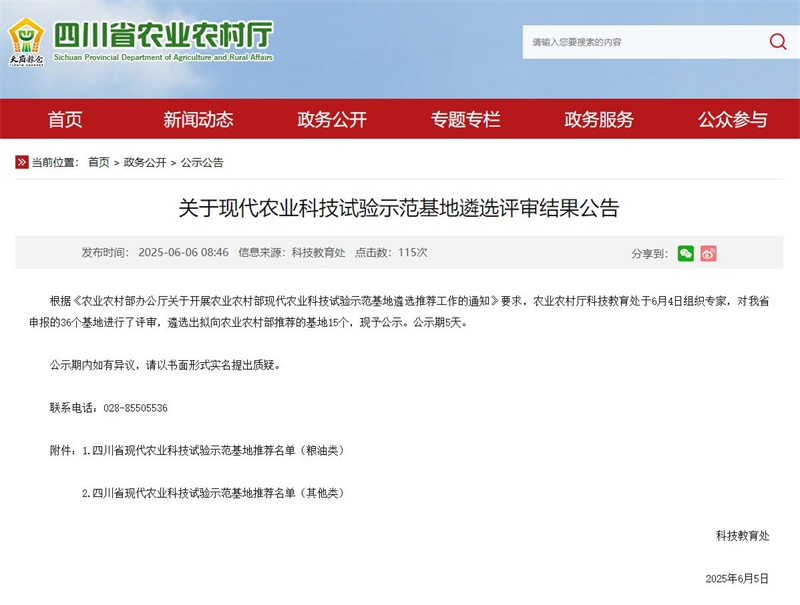 图片4.jpg