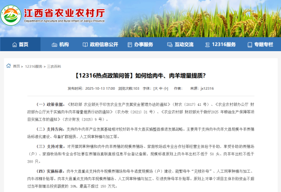 1761816763493097717.png image.png