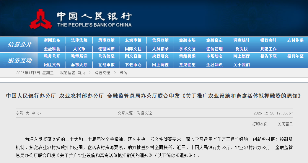 1767863144118054670.png e8f5505803713c25a164793b5ba07d4b.png