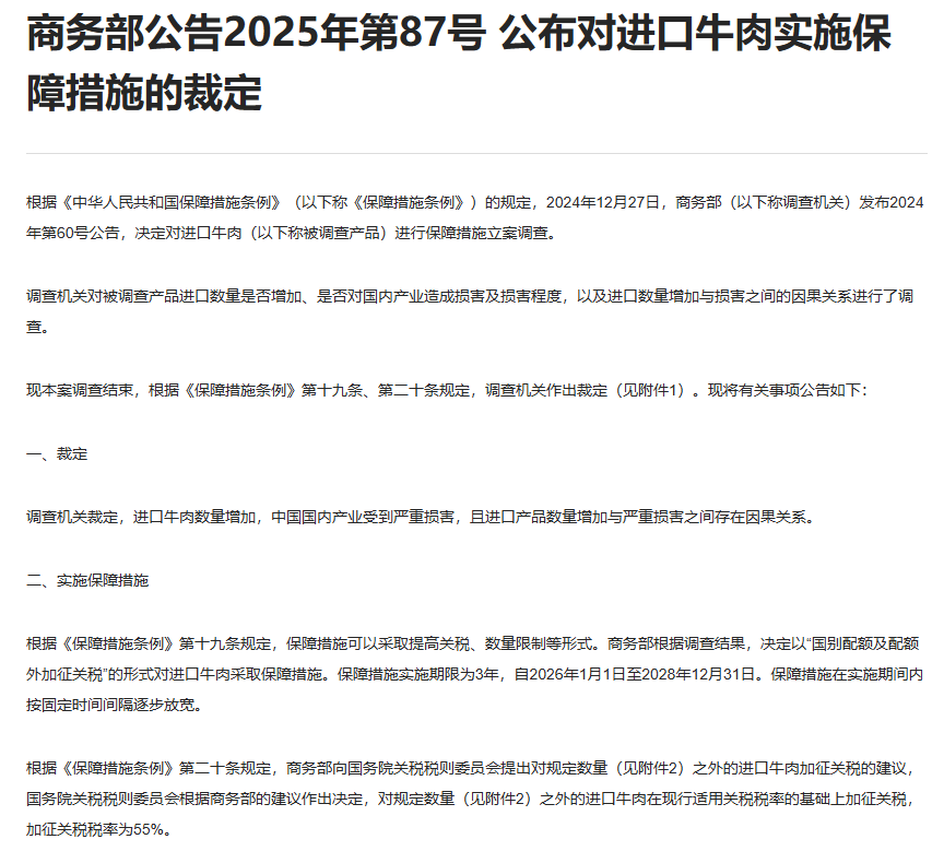 1768465302170085049.png 277c954f6cd9d4c2c75aeb0788d89d55.png