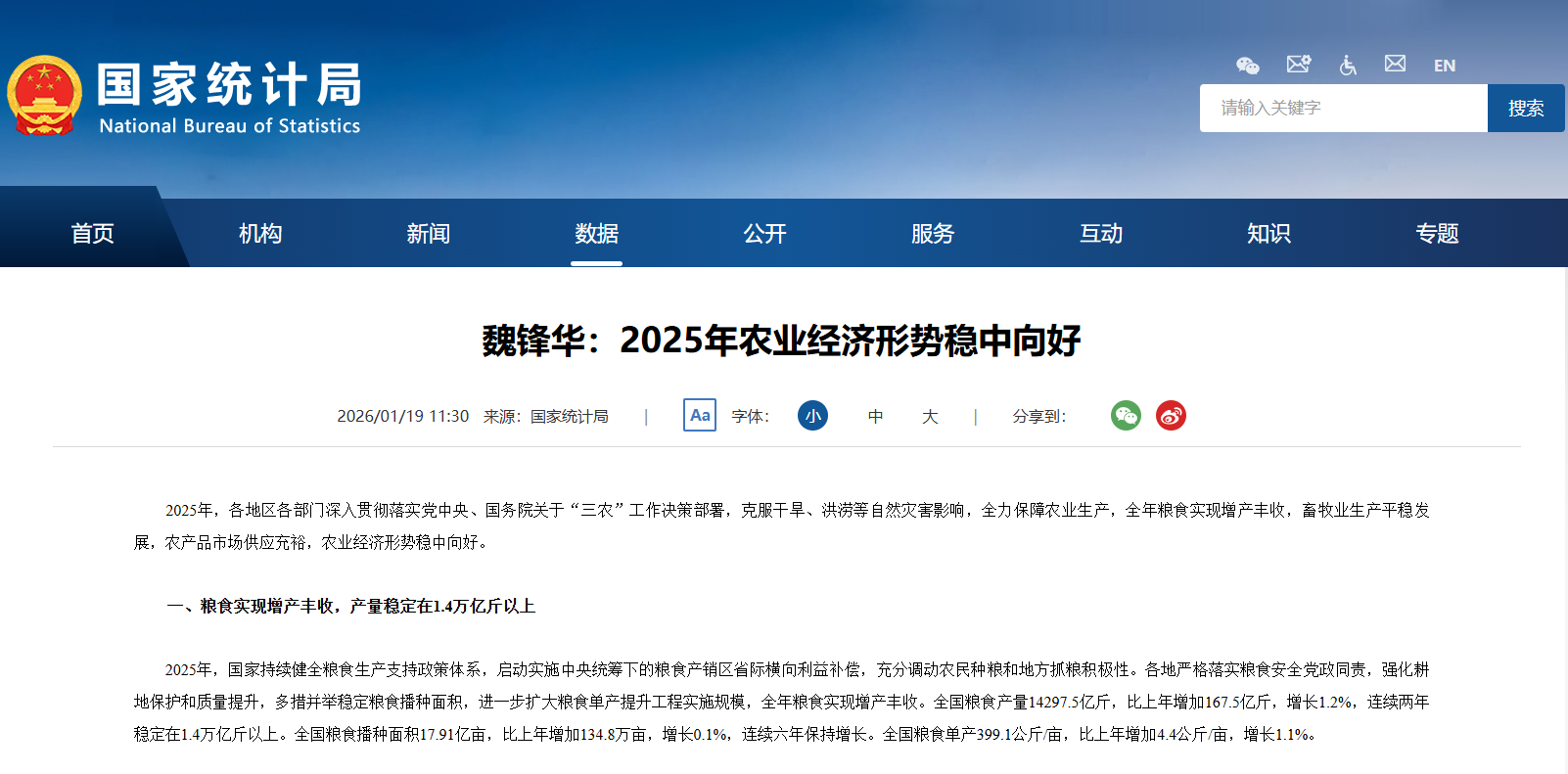 1769070450579024939.png image.png