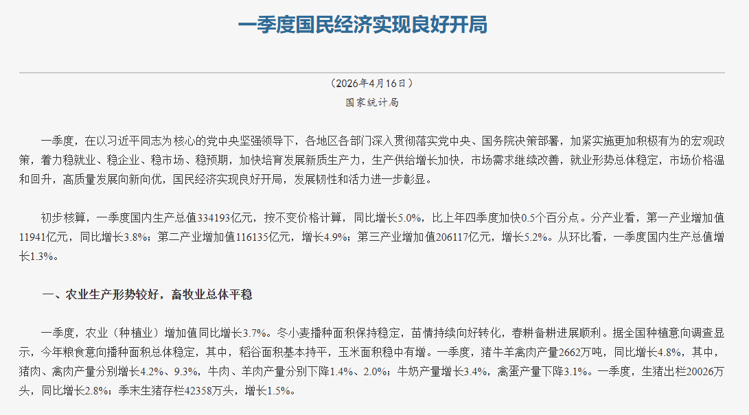5d2ecc9e337b1c6453be3ad05e2ac957.png